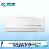 MASTER-KOLODA-MOSKVA-REMONT-KONDITIONEROV-_29