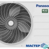 MASTER-KOLODA-MOSKVA-REMONT-KONDITIONEROV-_350