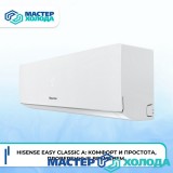 MASTER-KOLODA-MOSKVA-REMONT-KONDITIONEROV-_4