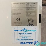 MASTER-KOLODA-MOSKVA-REMONT-KONDITIONEROV-_642