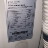 MASTER-KOLODA-MOSKVA-REMONT-KONDITIONEROV-_648