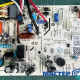 MASTER-KOLODA-MOSKVA-REMONT-KONDITIONEROV-_659