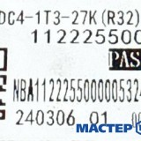 MASTER-KOLODA-MOSKVA-REMONT-KONDITIONEROV-_664