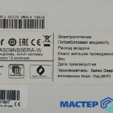 MASTER-KOLODA-MOSKVA-REMONT-KONDITIONEROV-_665