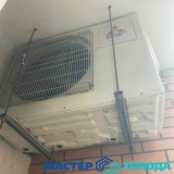 MASTER-KOLODA-MOSKVA-REMONT-KONDITIONEROV-_243