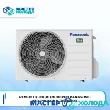 MASTER-KOLODA-MOSKVA-REMONT-KONDITIONEROV-_273