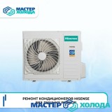 MASTER-KOLODA-MOSKVA-REMONT-KONDITIONEROV-_302