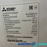 MASTER-KOLODA-MOSKVA-REMONT-KONDITIONEROV-_312