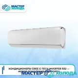 MASTER-KOLODA-MOSKVA-REMONT-KONDITIONEROV-_737