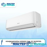 MASTER-KOLODA-MOSKVA-REMONT-KONDITIONEROV-_742