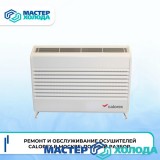 MASTER-KOLODA-MOSKVA-REMONT-KONDITIONEROV-_744