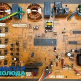 REMONT-PLATY-KONDITIONERA-MASTER-KOLODA-MOSKVA-000_8